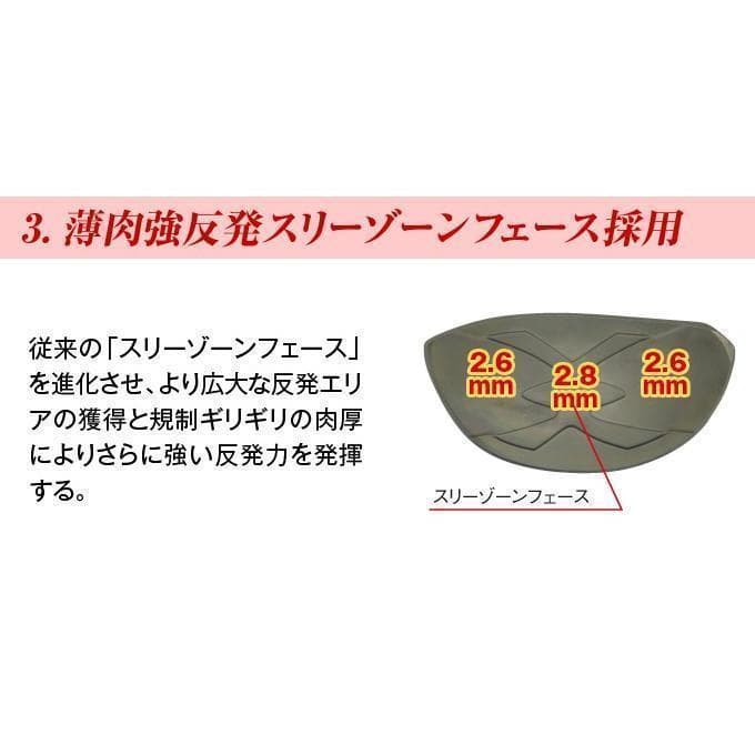 【左 】新品 マキシマックス ブラックシリーズⅡ 左用