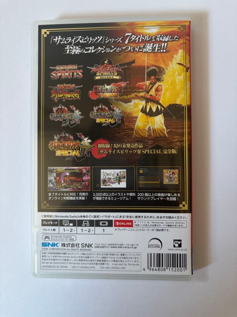 Switch ☆サムライスピリッツ ネオジオコレクション☆初回特典付き
