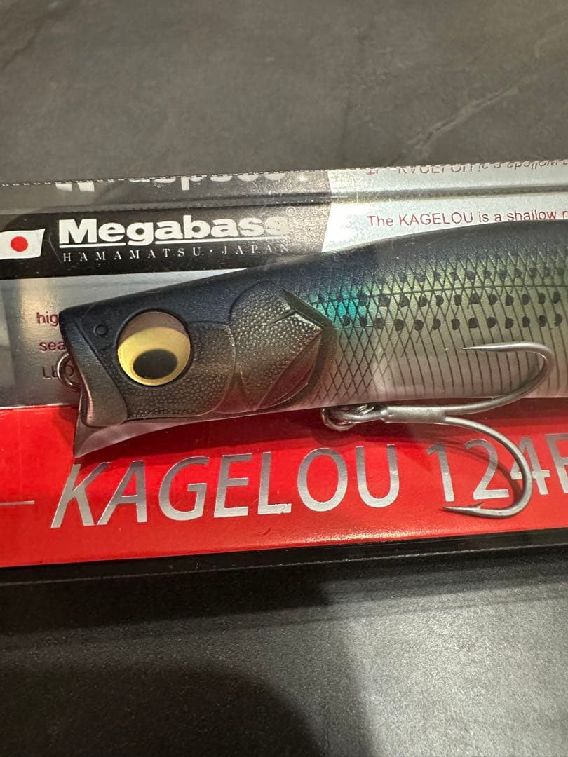 KAGELOU124F 朧ボラ　覇王