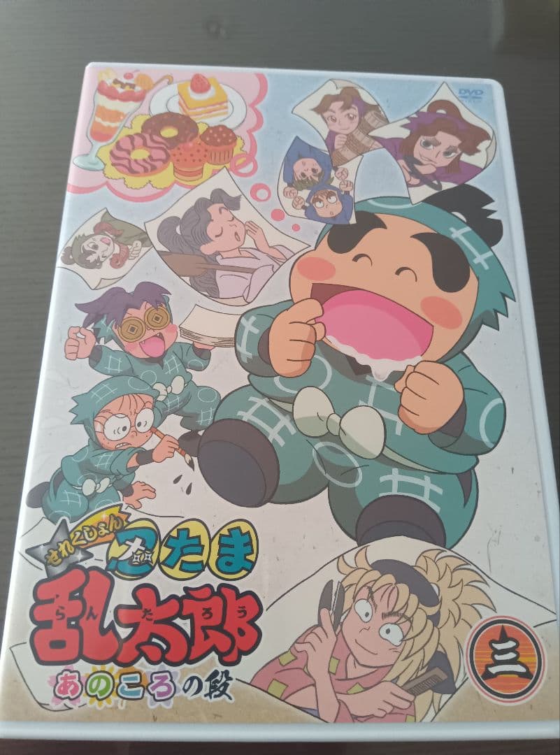 忍たま乱太郎 あのころの段　1〜4 DVD