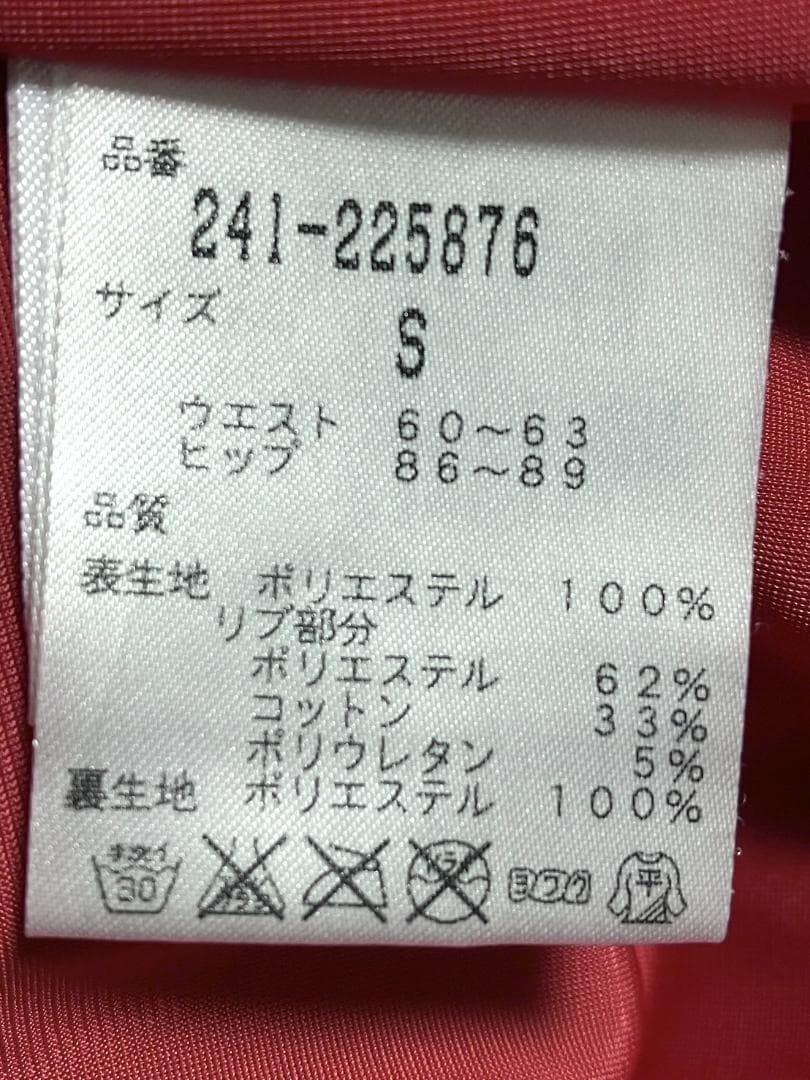 【早い者勝ち✨】キャロウェイ レディース ボアスカート Sサイズ レッド系 赤
