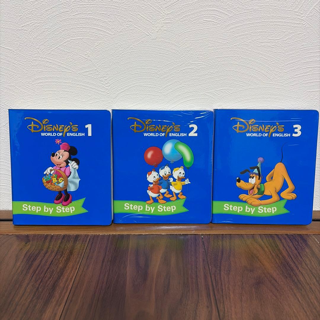 【美品】DWE メインブック Book1〜12 絵本セット