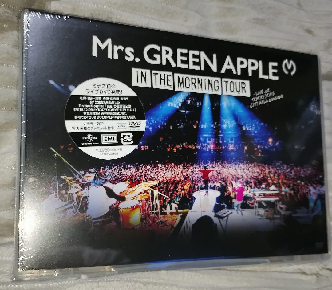Mrs.GREEN APPLE　DVD2点セット【新品未開封】正規品