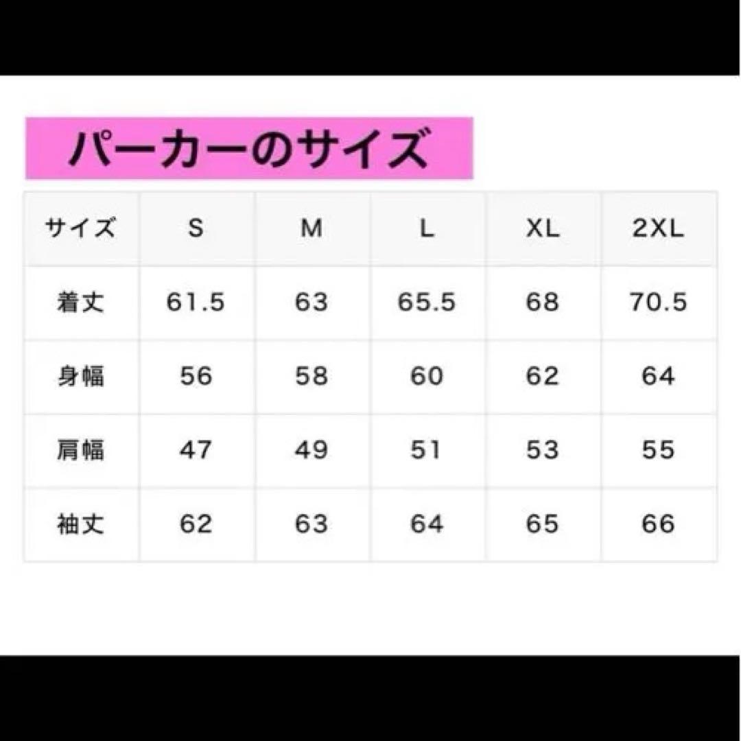 エゴザル EGOZARU セットアップ