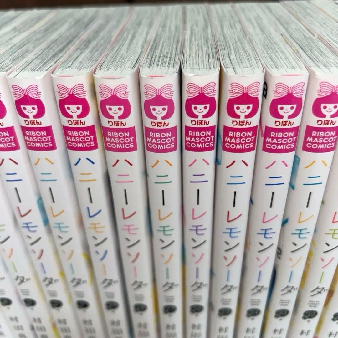 ハニーレモンソーダ1~29巻