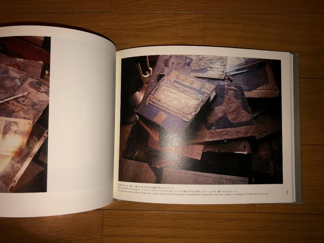 HENRY DARGER'S ROOM ヘンリーダーガー