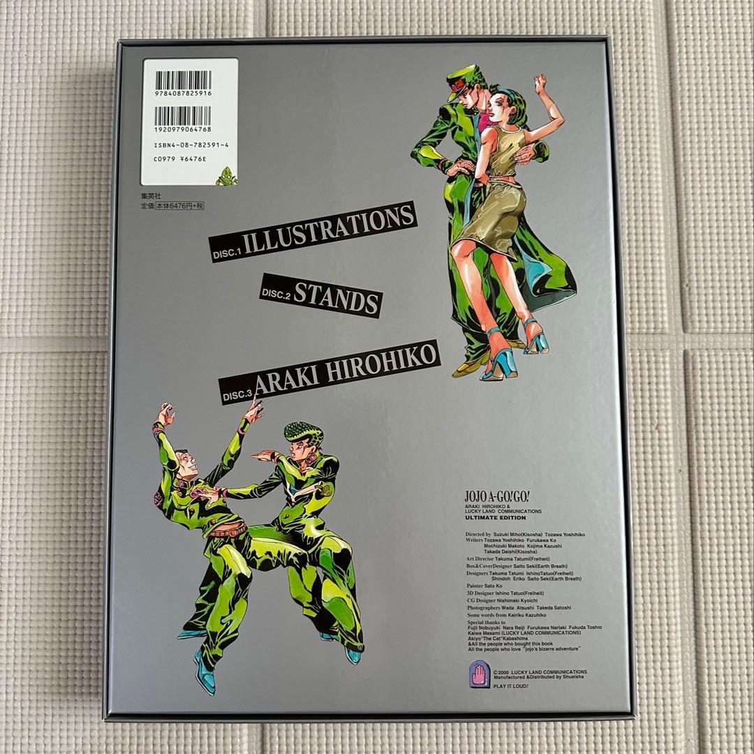 ジョジョ　JOJO A GO! GO! 　他セット