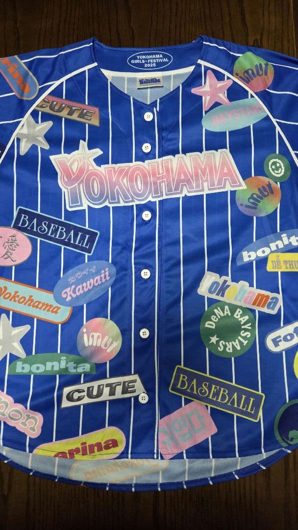 横浜DeNAベイスターズ　颯　リメイク