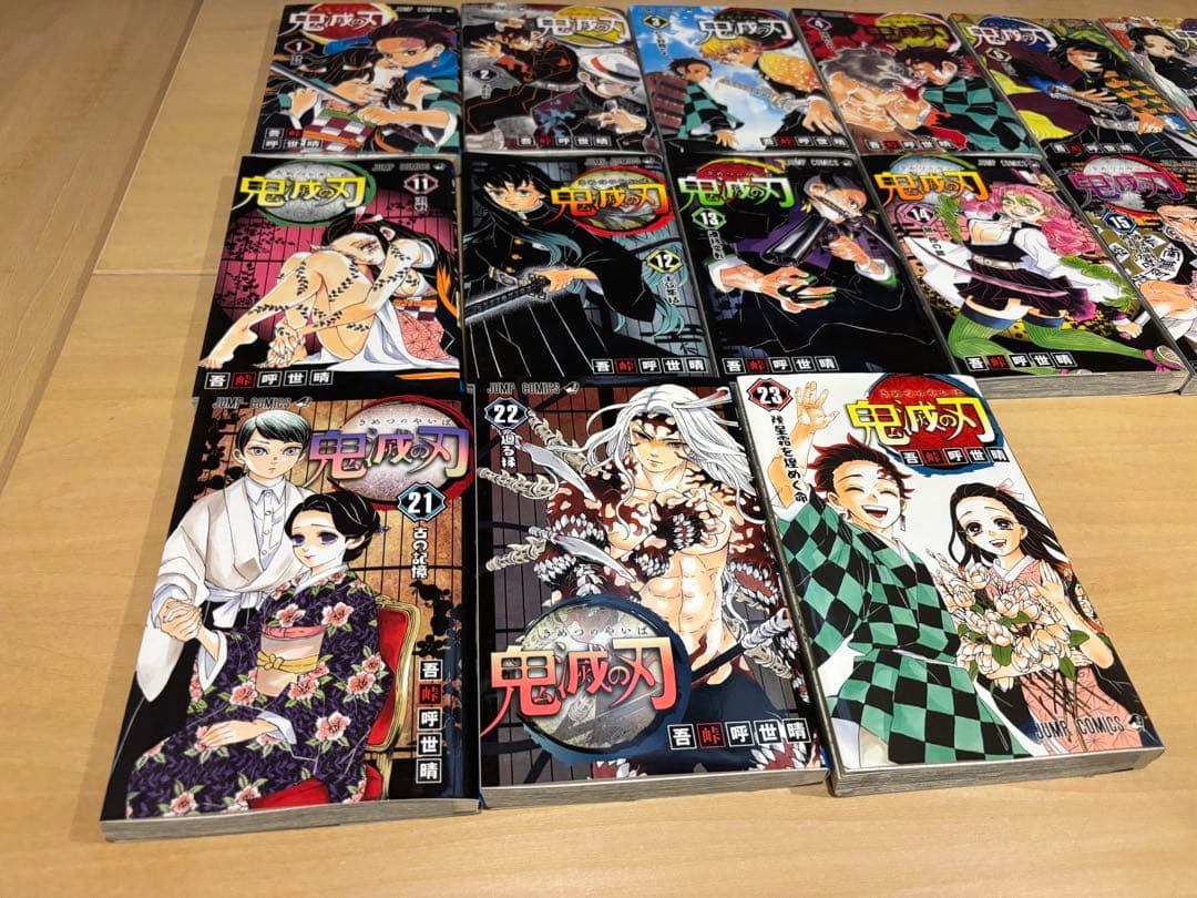 鬼滅の刃 全巻セット 1-23巻&英語版1０巻
