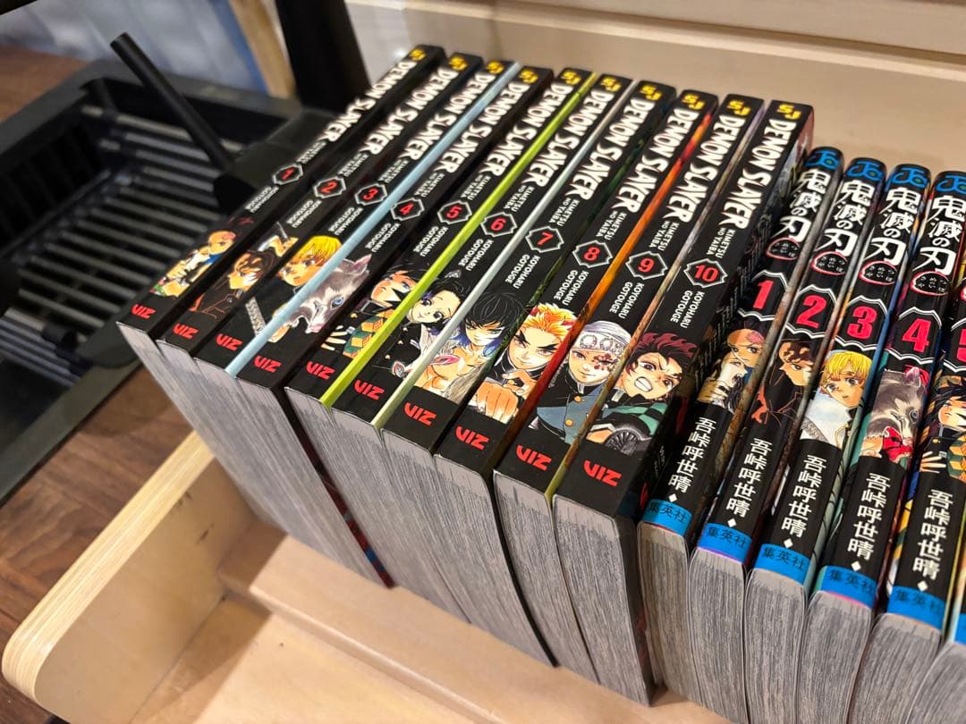 鬼滅の刃 全巻セット 1-23巻&英語版1０巻