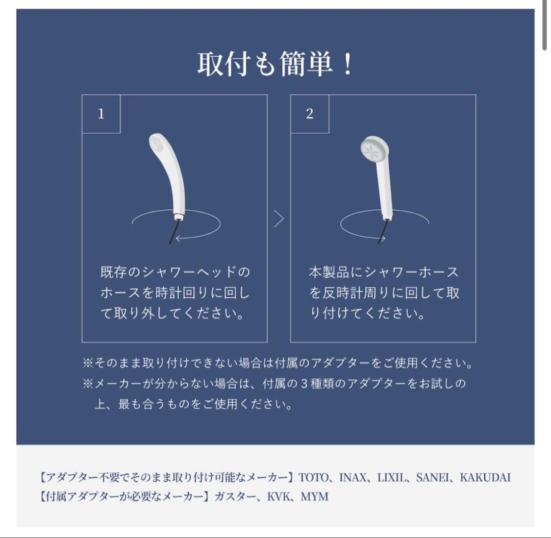 ジャパンスター　ナノバブルシャワーヘッド　ナノフェミラス・プラスシー　早い者勝ち