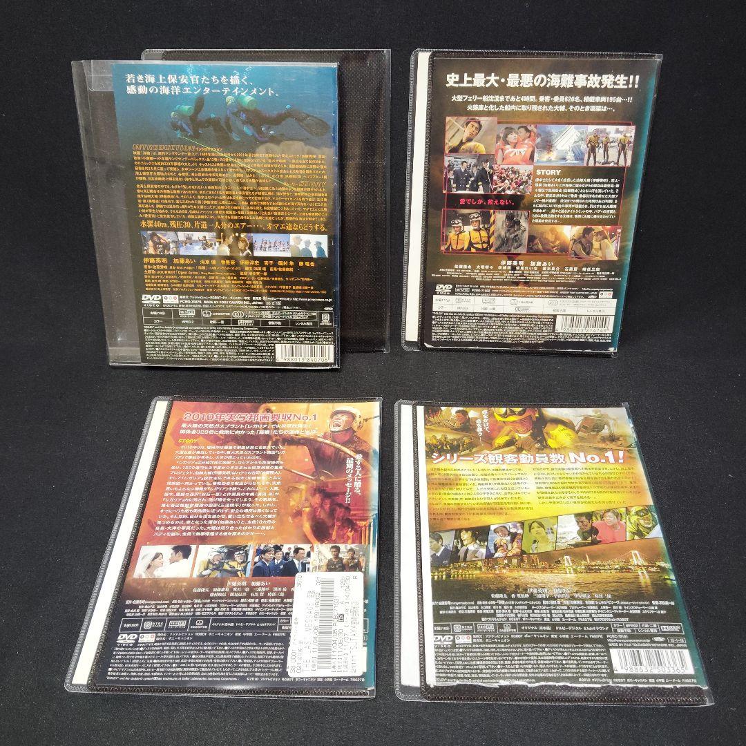 海猿　DVD　シリーズ全巻セット　映画4作+連ドラ全5巻　伊藤英明　レンタル落ち