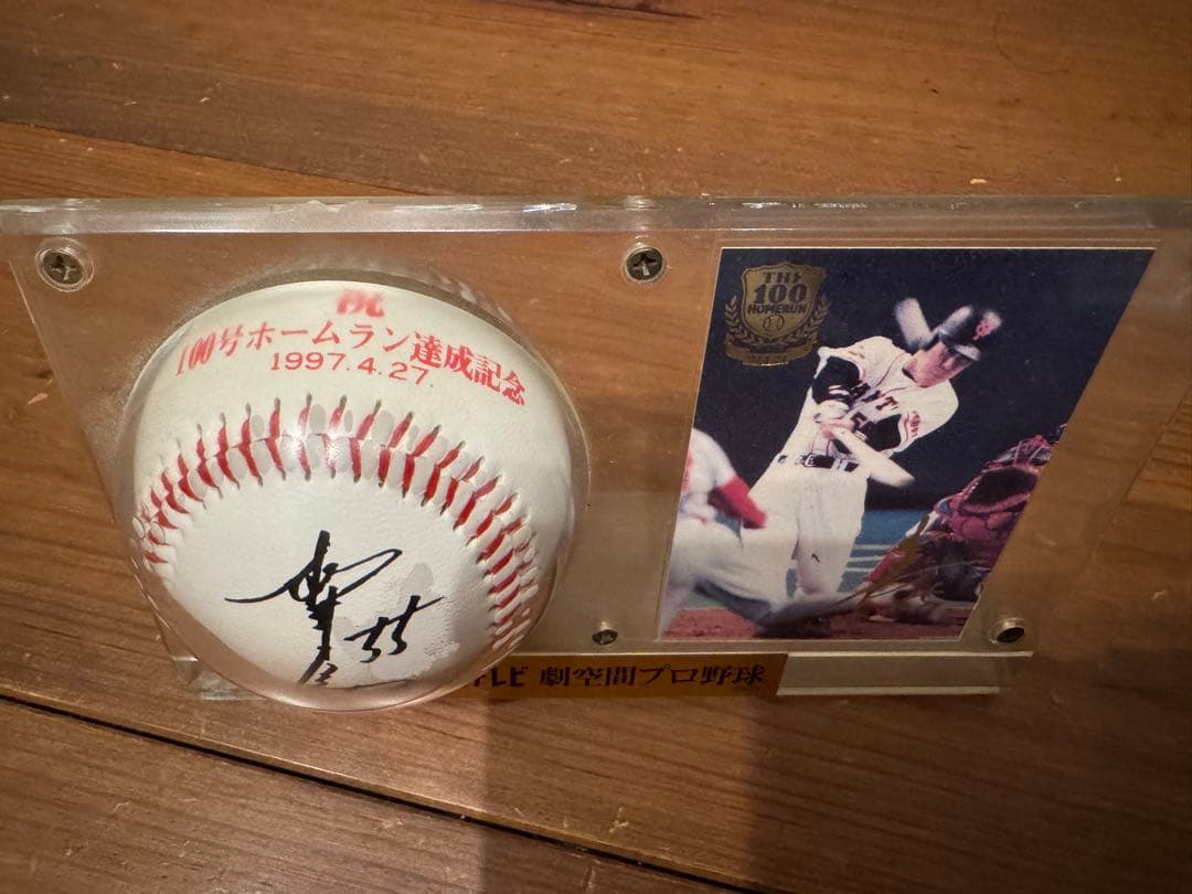 松井秀喜 ホームランカード&記念グッズ セット