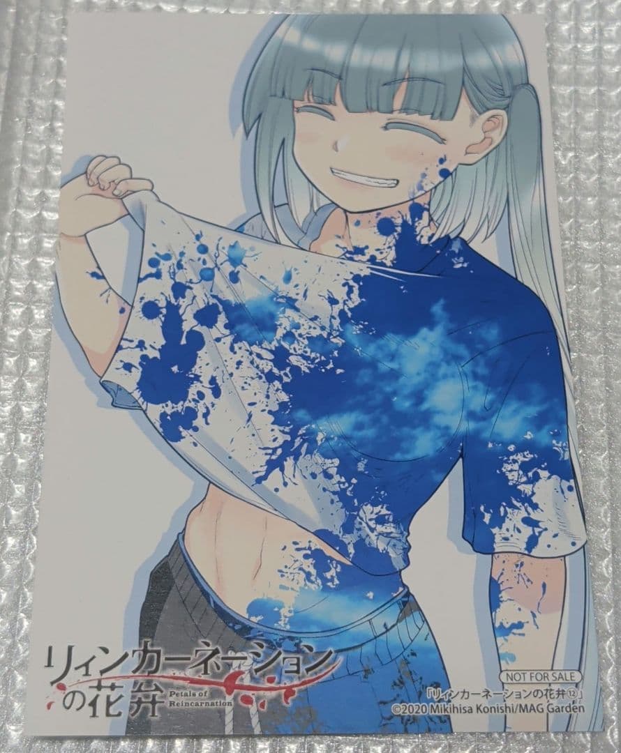 初版帯付きリィンカーネーションの花弁 8巻こみらの特典付き+8点+2点