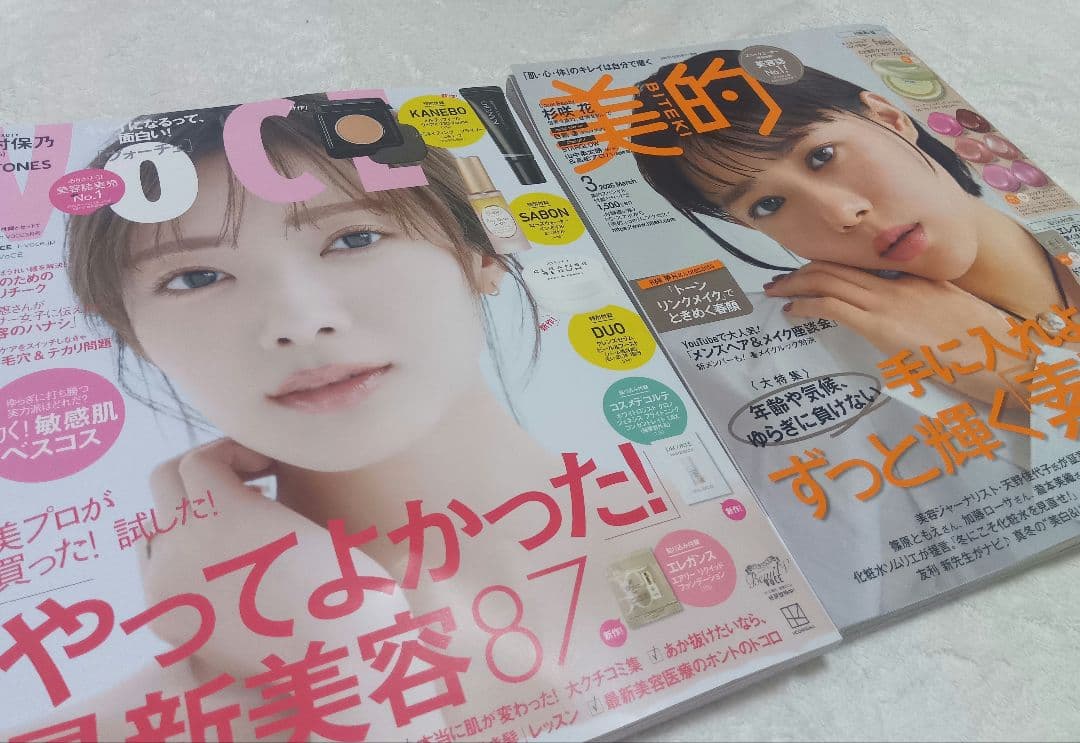 【女性雑誌】ノンノ　sweet voce　美的　story 30冊　まとめ売り