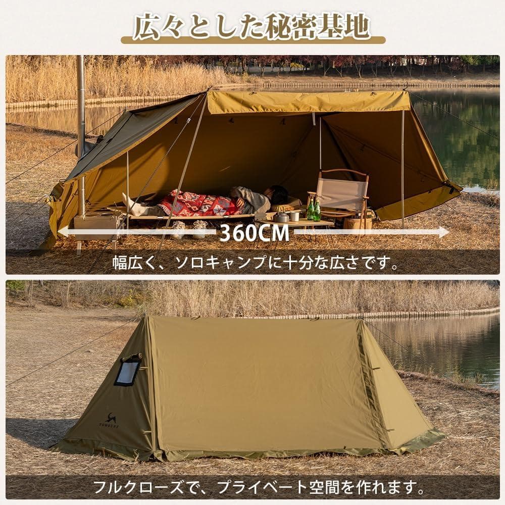 【開封・未使用】TOMOUNT パップテント TC軍幕 ソロテント キャンプ