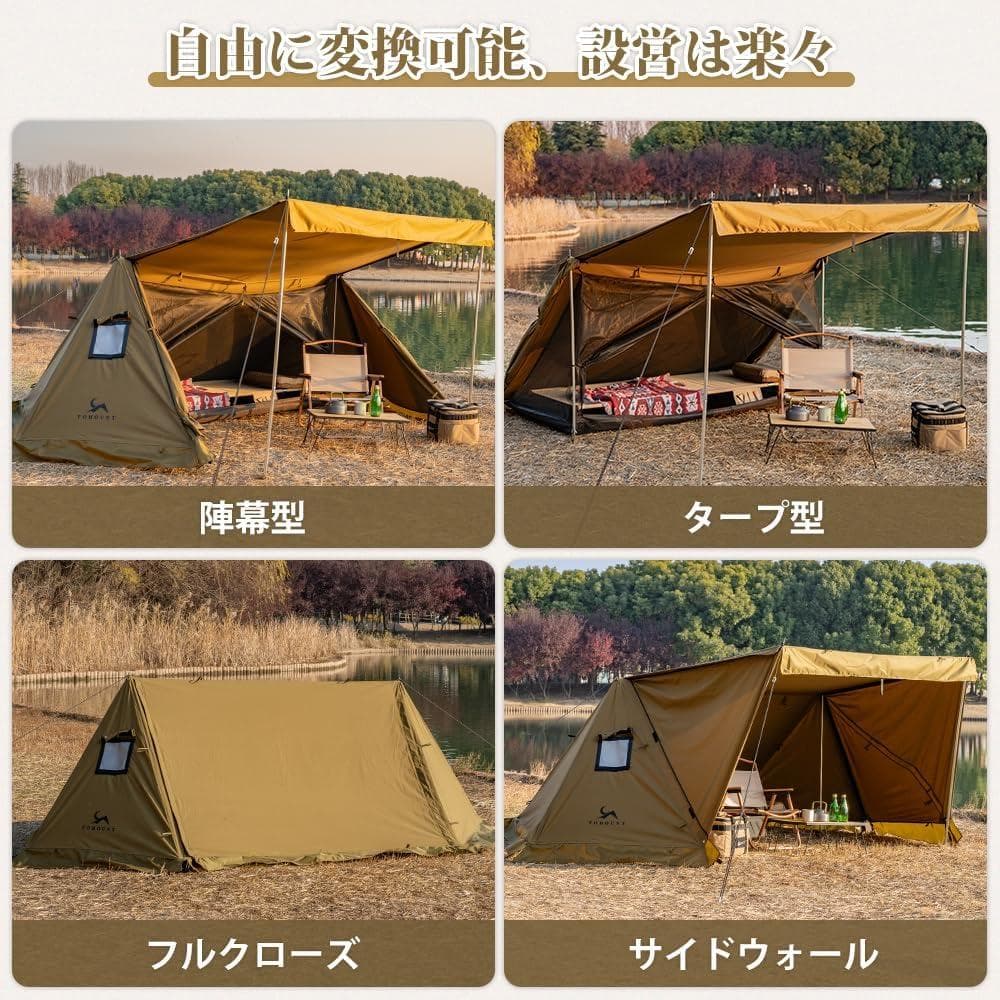 【開封・未使用】TOMOUNT パップテント TC軍幕 ソロテント キャンプ
