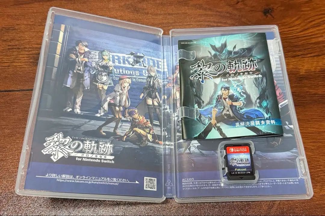 【Switch】英雄伝説　軌跡シリーズ　5点セット（閃、創、黎）【ファルコム】