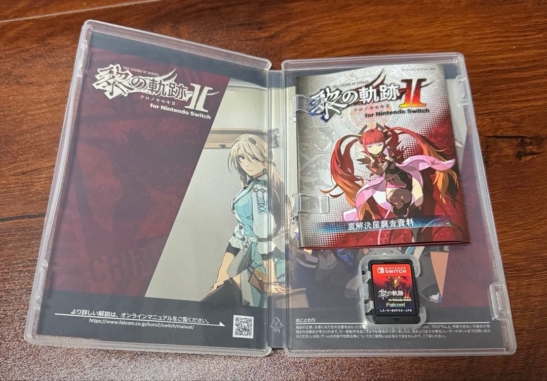 【Switch】英雄伝説　軌跡シリーズ　5点セット（閃、創、黎）【ファルコム】