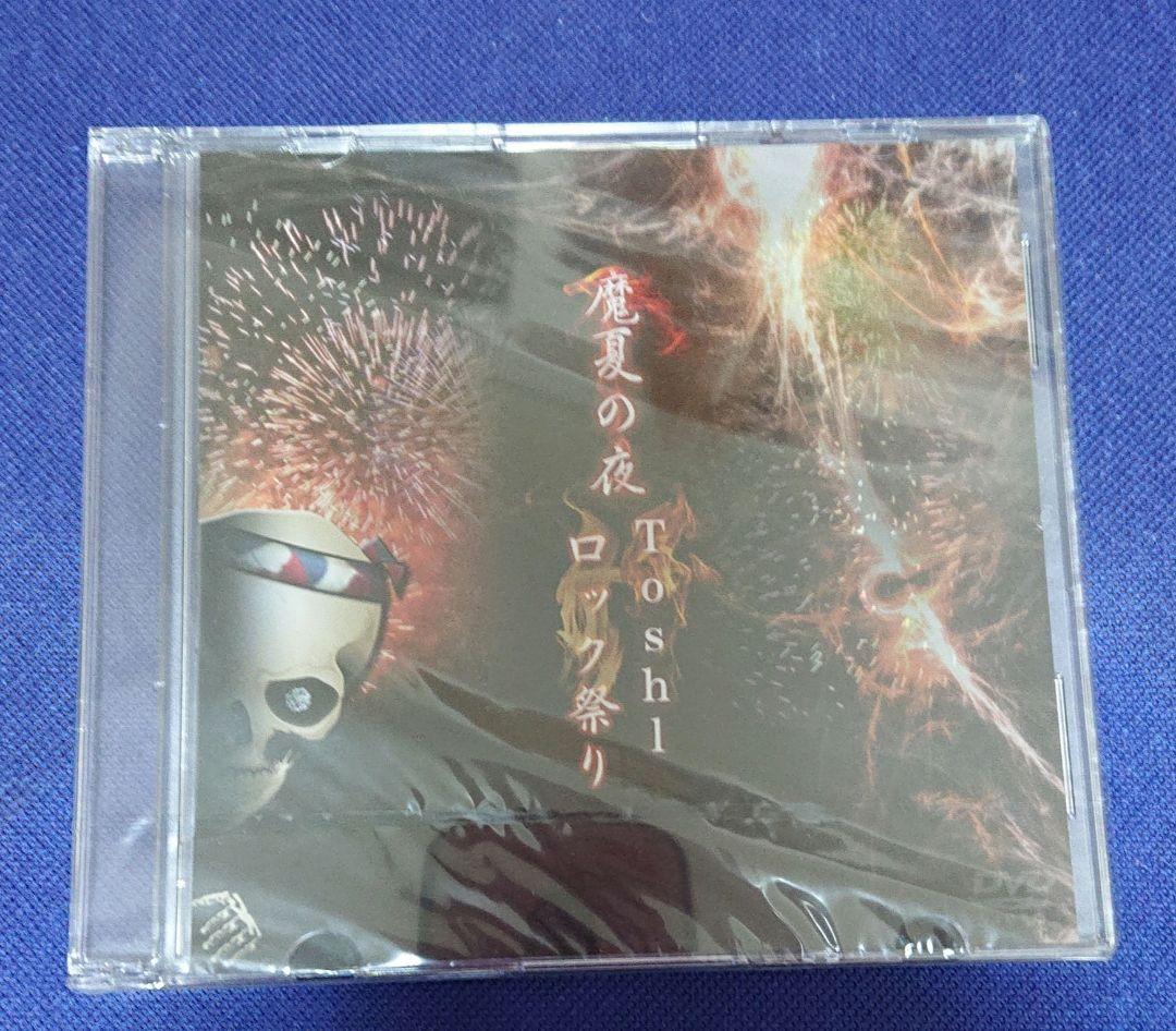 Toshl DVD 「魔夏の夜 Toshlロック祭り」