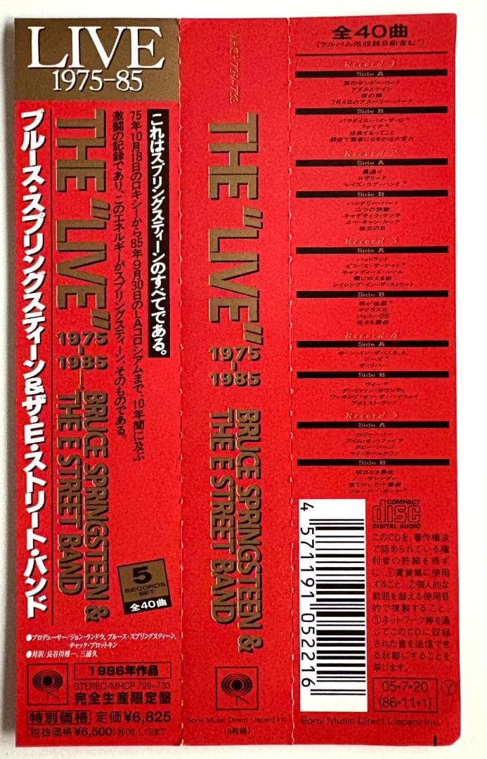 Bruce Springsteen／THE \"LIVE\" 1975-1985