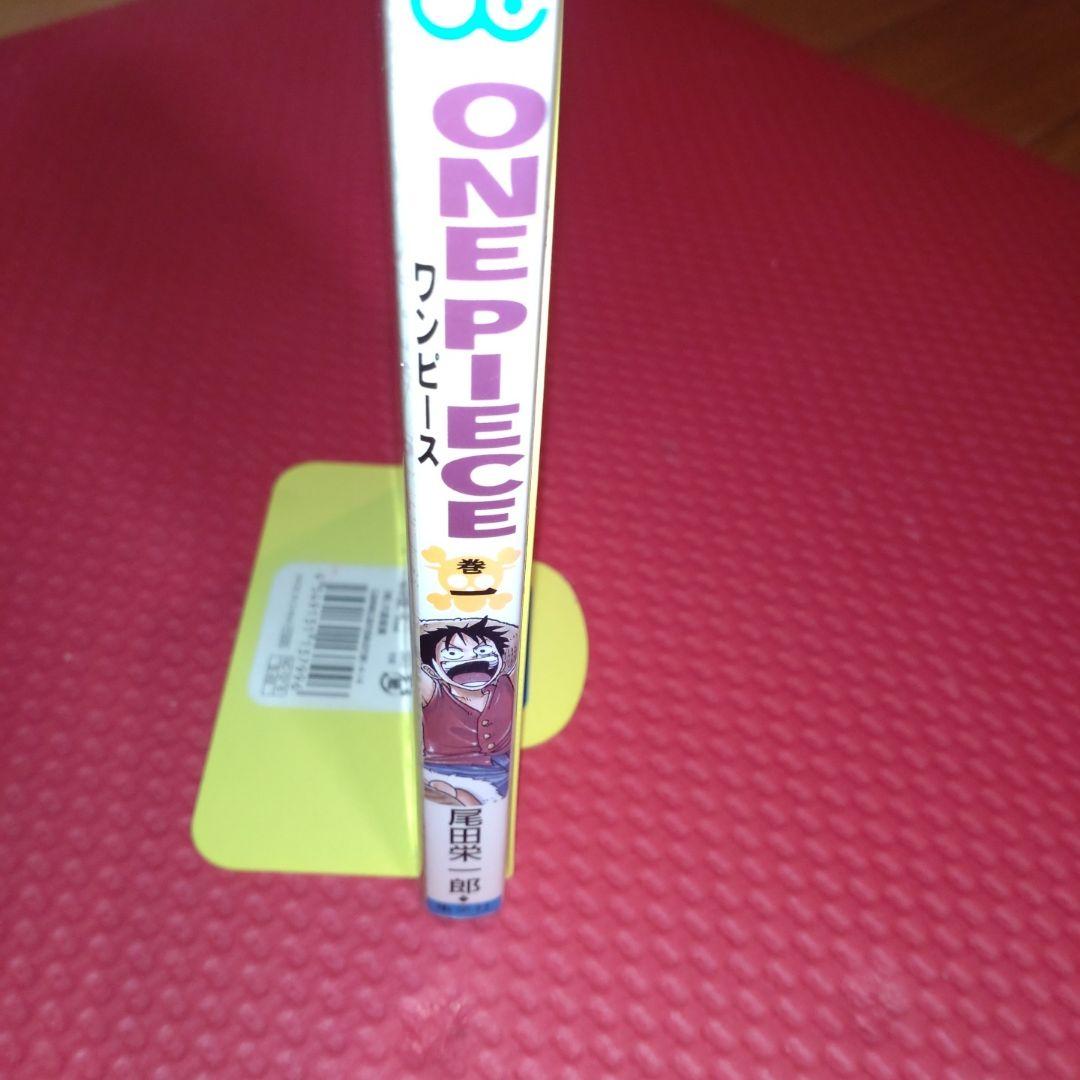 【初版/美品】ONE PIECE 第1巻