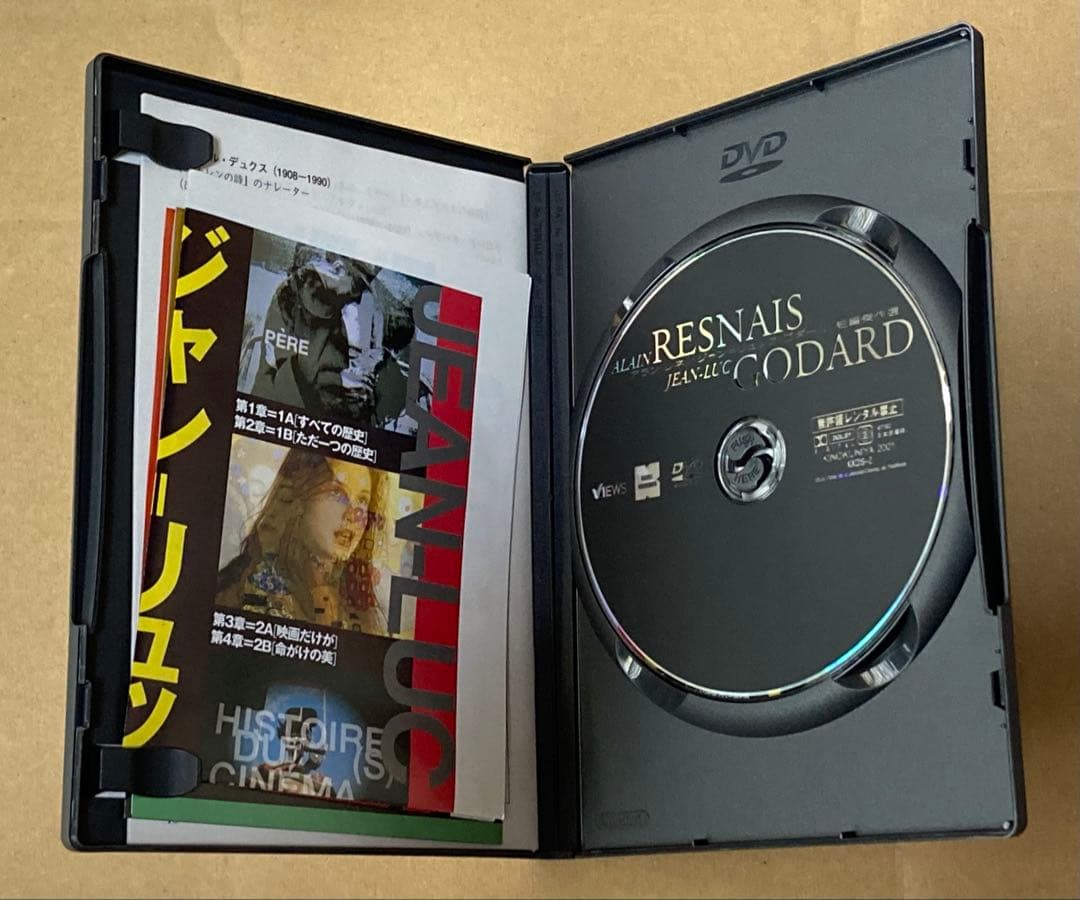 アラン・レネ/ジャン＝リュック・ゴダール 短編傑作選　廃盤DVD