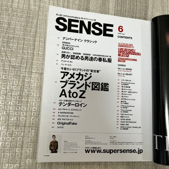 絶版！ SENSE センス 2009年 6月 TENDERLOIN GUCCI
