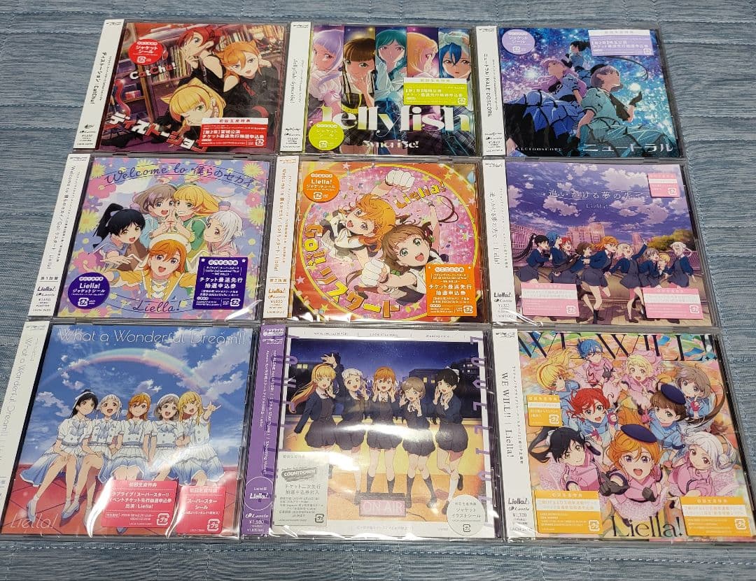 ラブライブ！スーパースター　Liella CD37枚セット