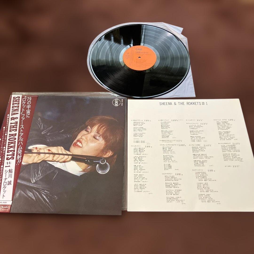 稀少初回オリジナル SHEENA AND THE ROKKETS LPレコード