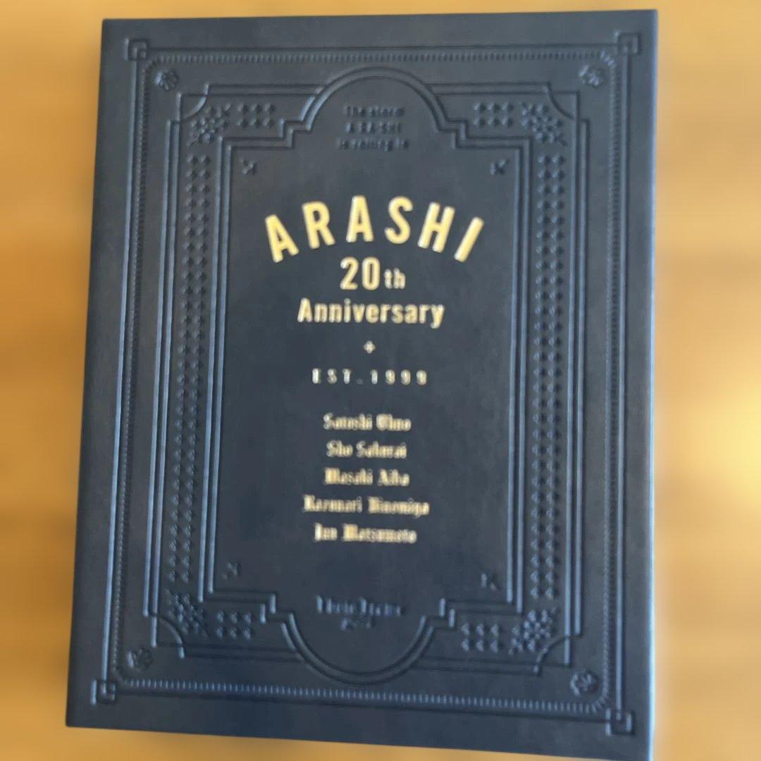 嵐のCD、DVD、ファンクラブからのグッズを複数販売