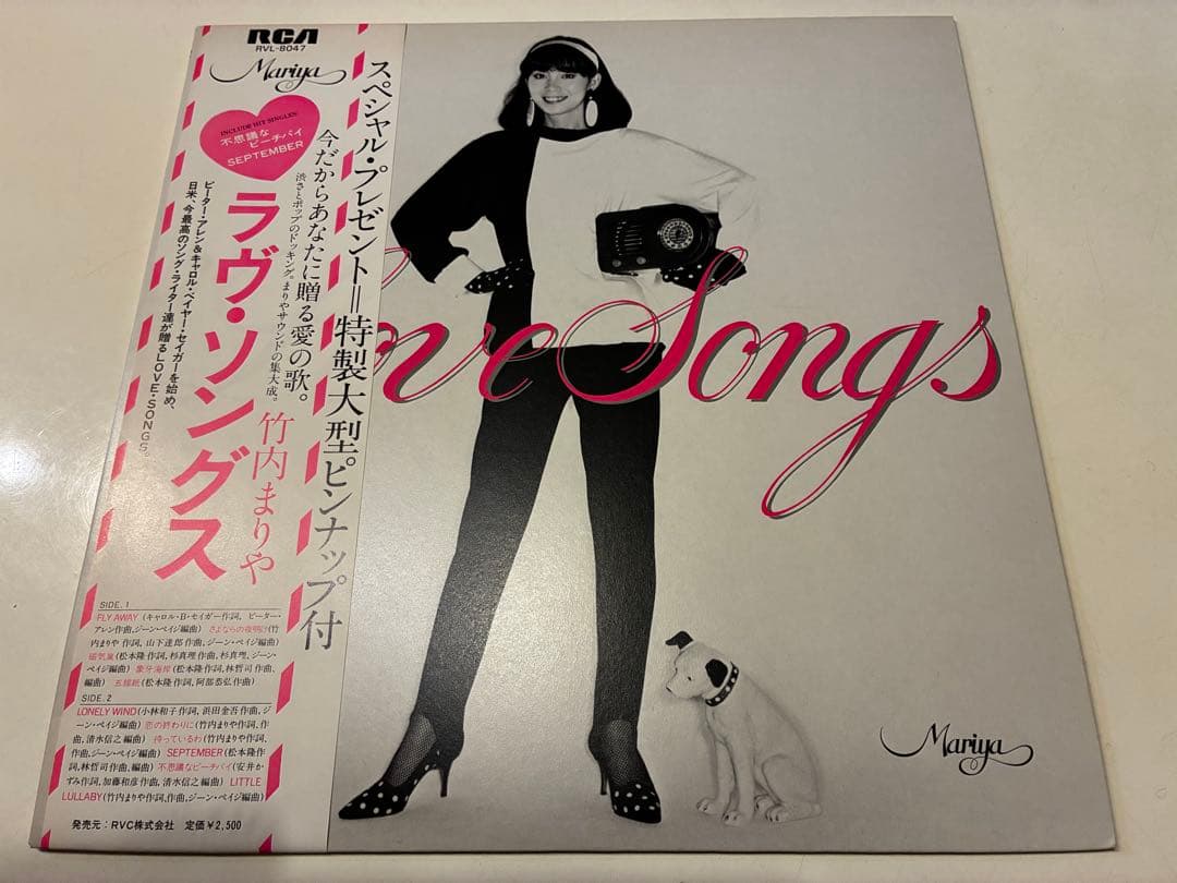 山下達郎&竹内まりや セット【レコード】