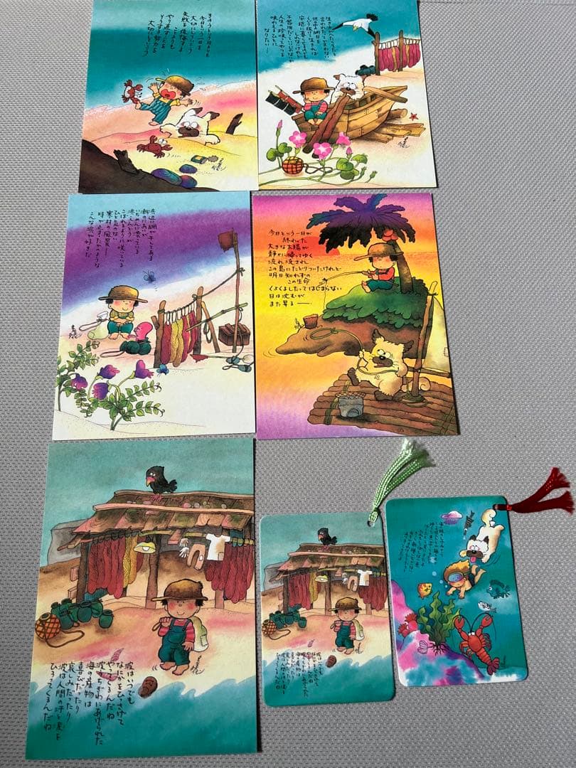 【美品！まとめ売り】妖精のうた うみべの便り