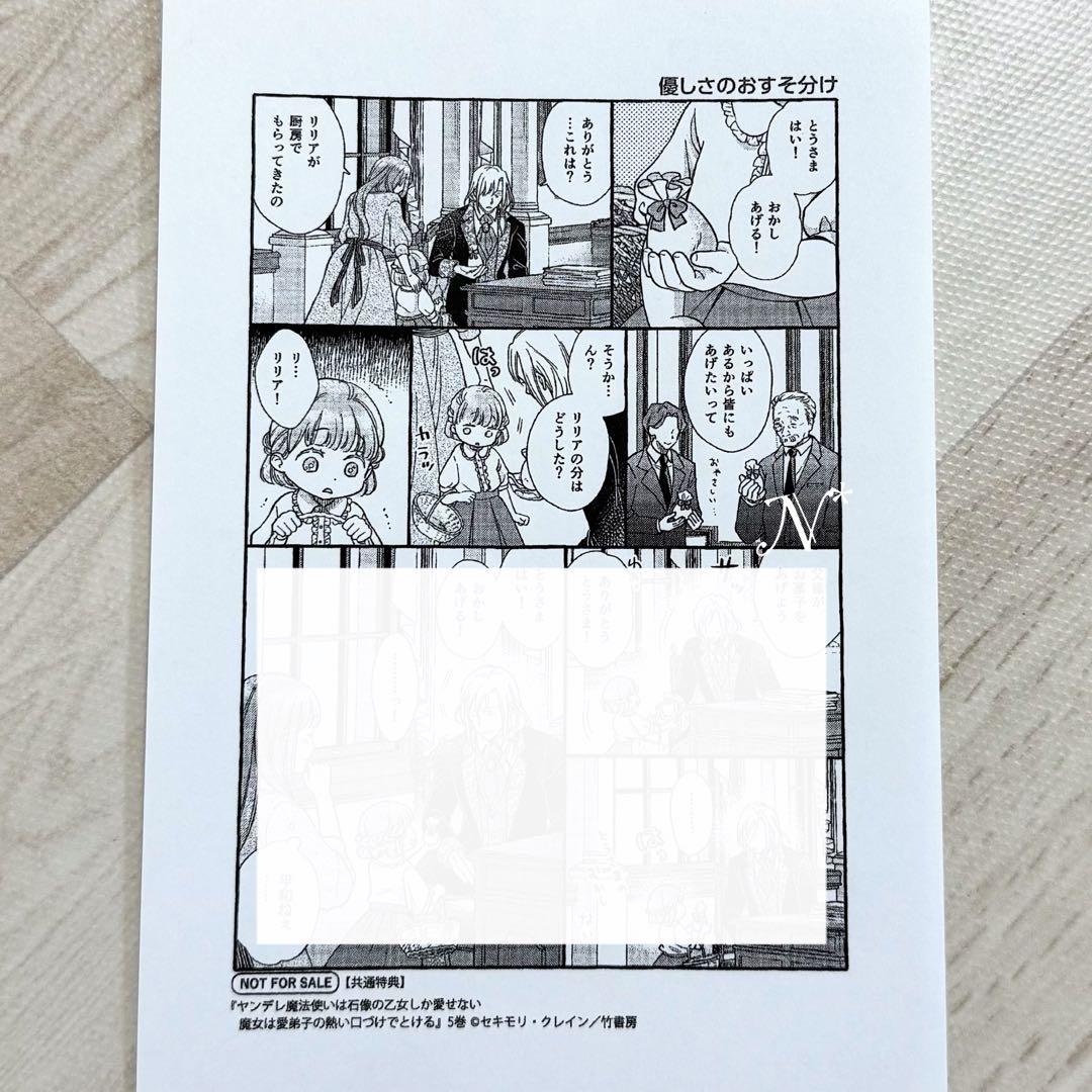 ソルト&シュガー ☆プロフ読んでね❤️様【お取置き】8/27まで
