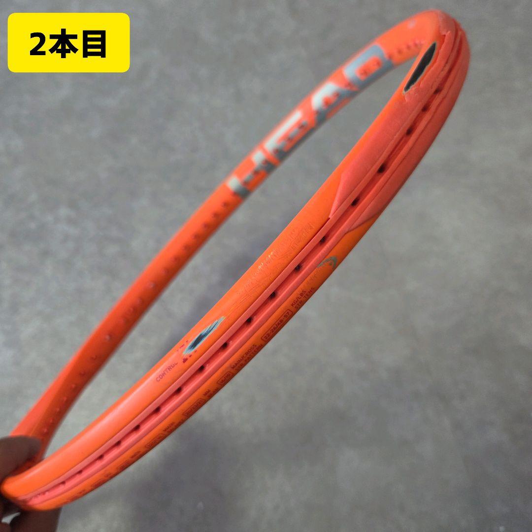 HEAD radical mp 2021 G2 テニス　ラケット　2本セット