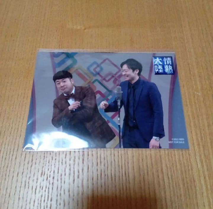 和牛　情熱大陸　DVD お笑い　よしもと