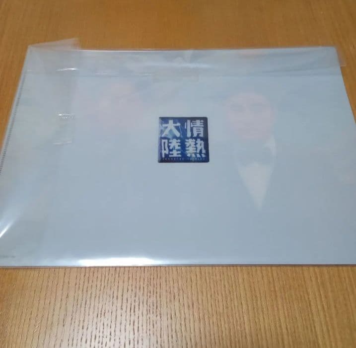 和牛　情熱大陸　DVD お笑い　よしもと