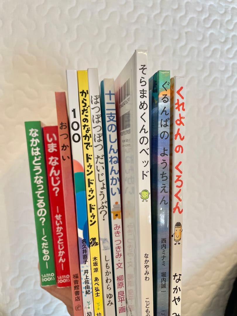絵本28冊セット　しろくまちゃん　こぐまちゃん　ミキハウスおうたえほん