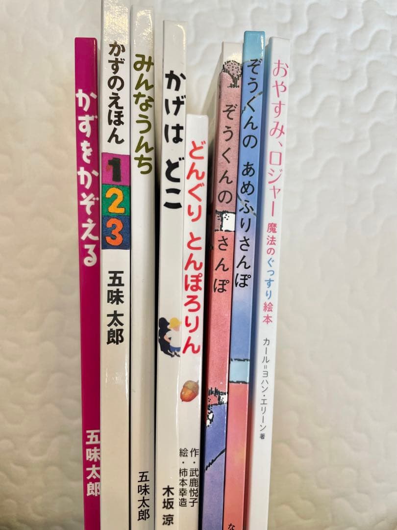 絵本28冊セット　しろくまちゃん　こぐまちゃん　ミキハウスおうたえほん