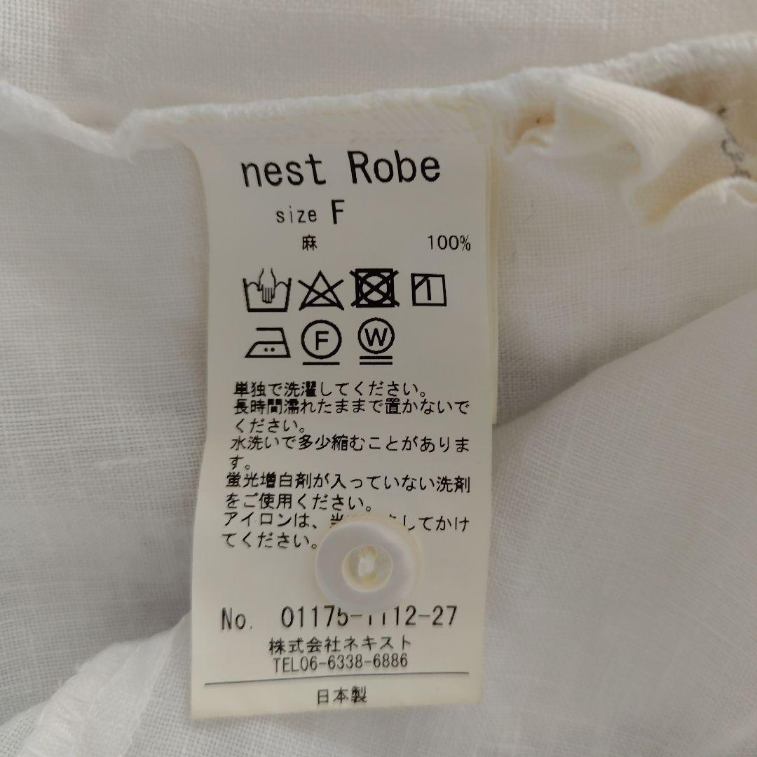 ネストローブ リネン スタンドフリル　2wayブラウス