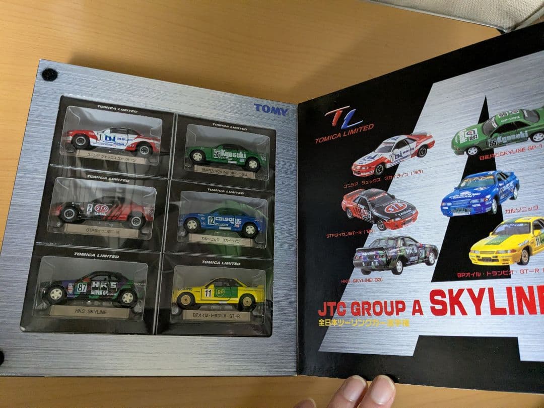 トミカリミテッド全日本ツーリングカー選手権グループＡスカイライン伝説6モデル