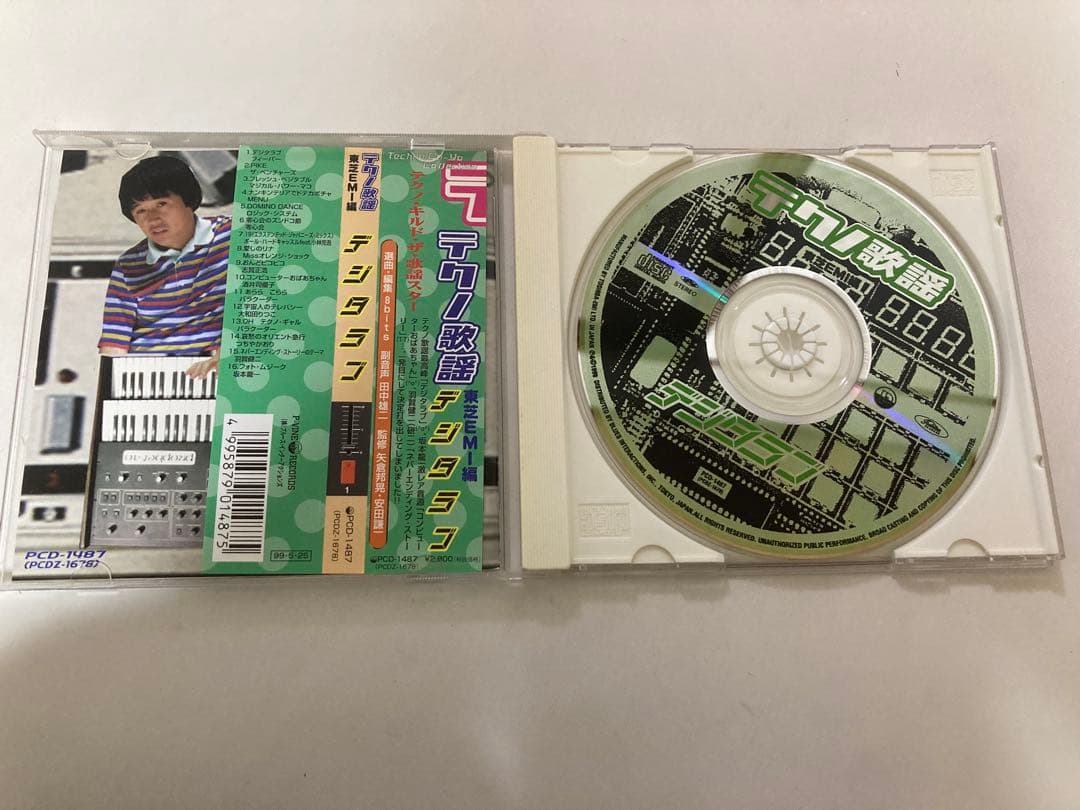 デジタラブ PCD-1487 東芝EMI