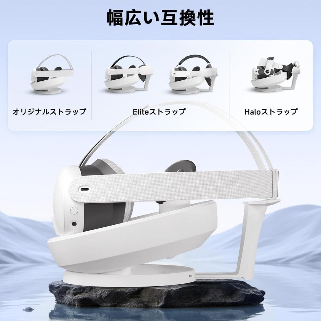  Quest 3用 PRISMXR Carina D1 VR用充電ドック