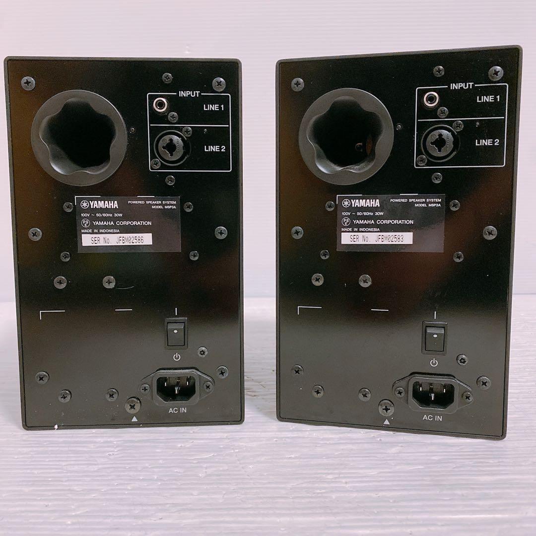 Yamaha MSP3A パワードモニタースピーカー