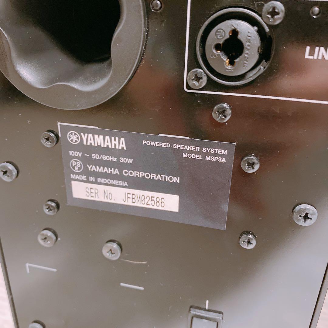 Yamaha MSP3A パワードモニタースピーカー