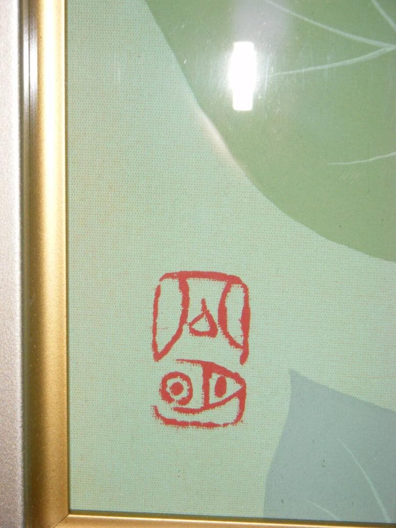【真作】絵画　板倉公明　日本画4号　薔薇　美品　共シール　箱・黄袋入　R44