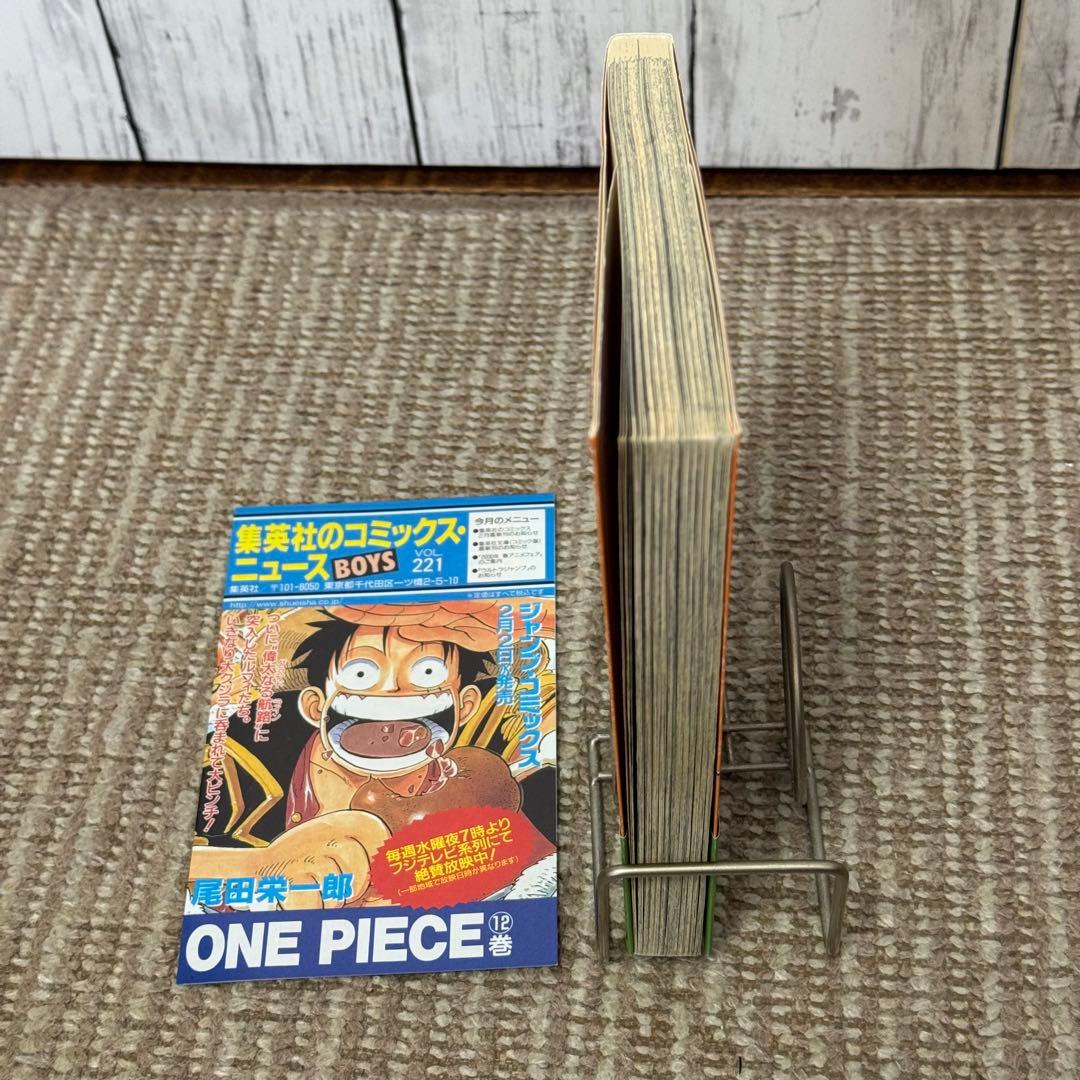 ワンピース 12巻 初版本 ○帯、冊子○