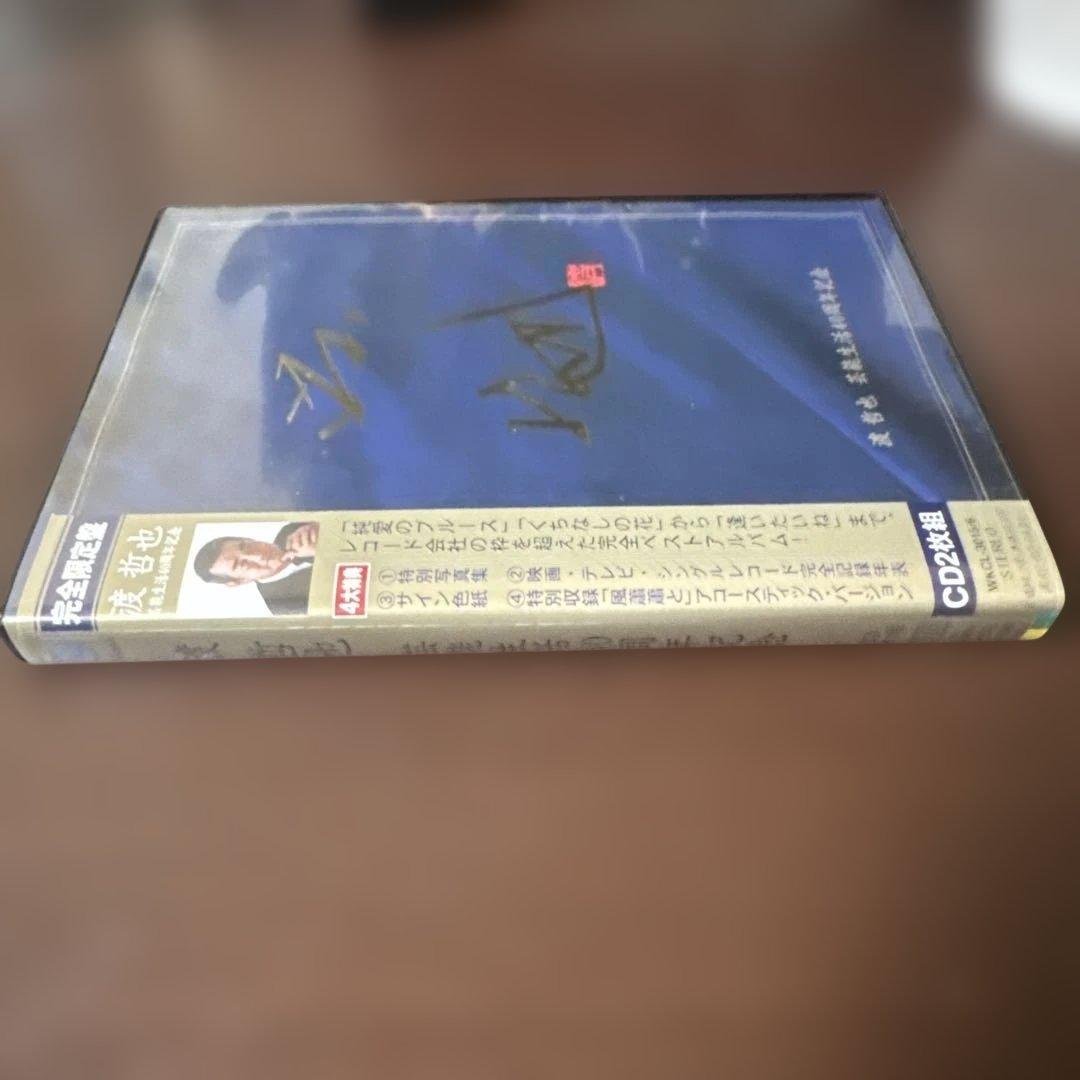 渡哲也 芸能生活40周年記念