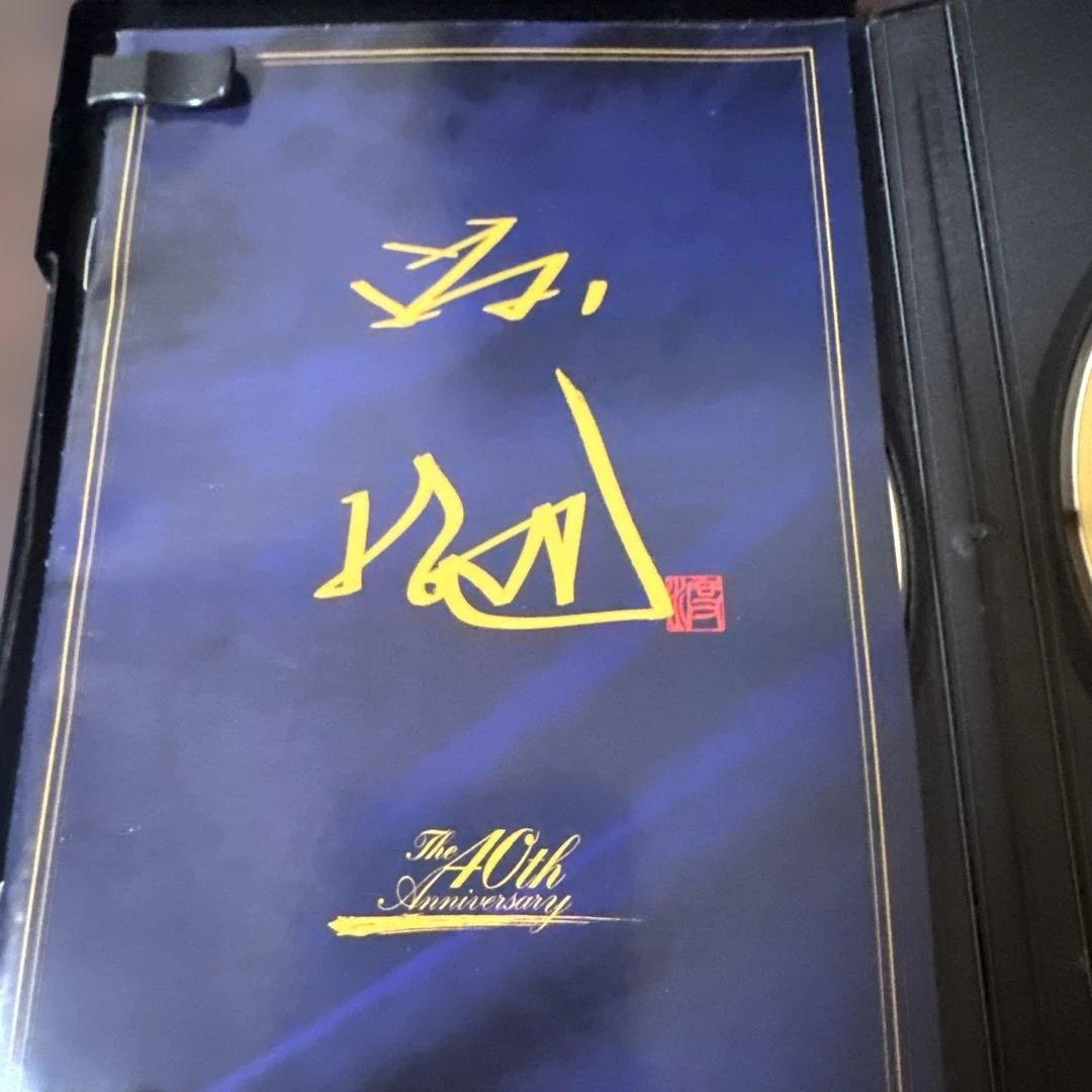 渡哲也 芸能生活40周年記念