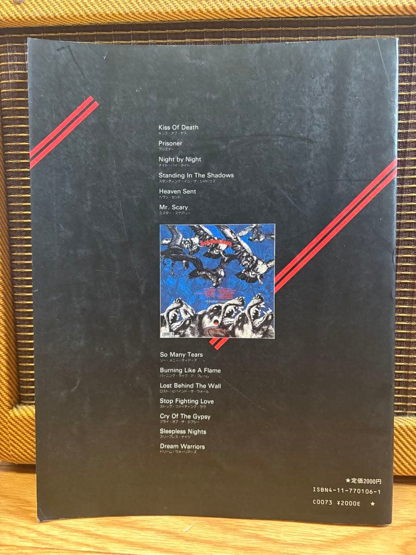 DOKKEN ドッケン レアスコア 3冊セット